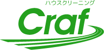 ハウスクリーニング Craf（クラフ）